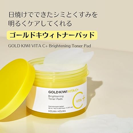 Holika Gold Kiwi Vita C Toner Pads x 80 Pads