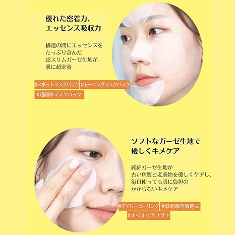 Holika Gold Kiwi Vita C Toner Pads x 80 Pads
