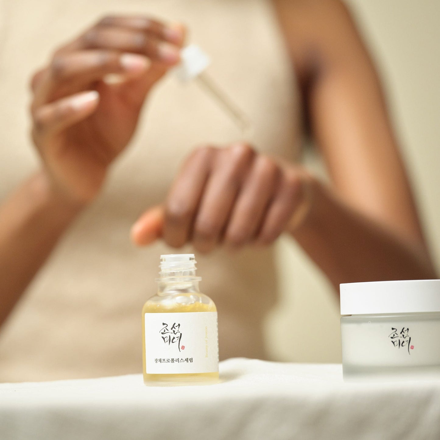 Beauty of Joseon Sérum Glow: Propóleo + Niacinamida